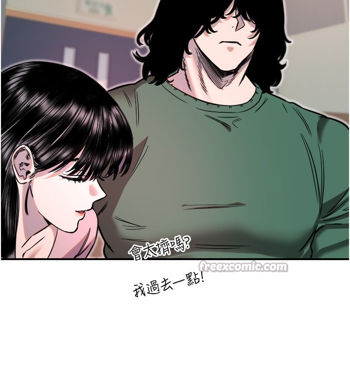 84P - 守护天使