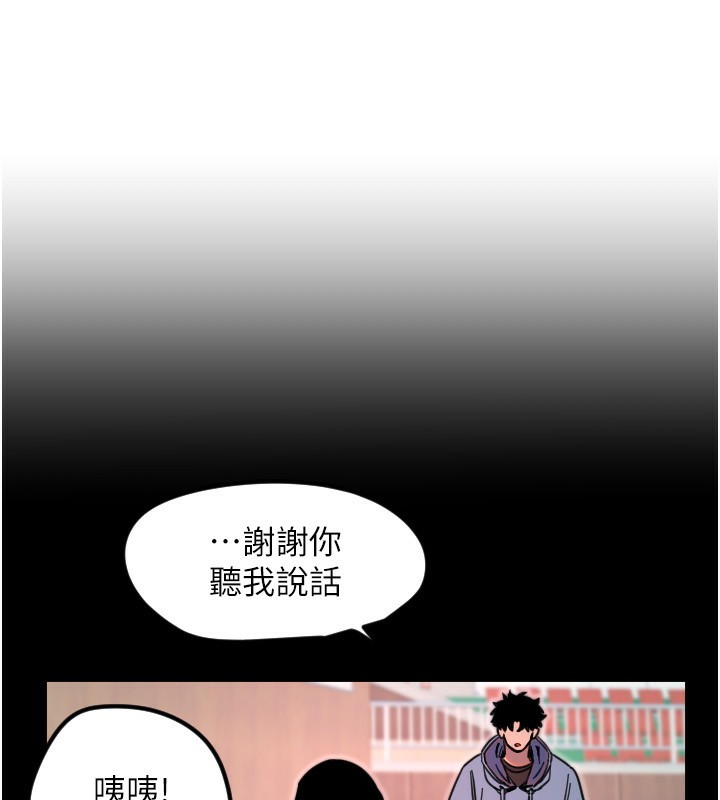 85P - 守护天使