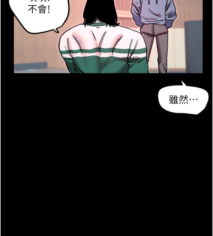 86P - 守护天使