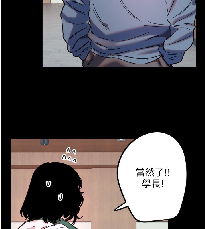 88P - 守护天使
