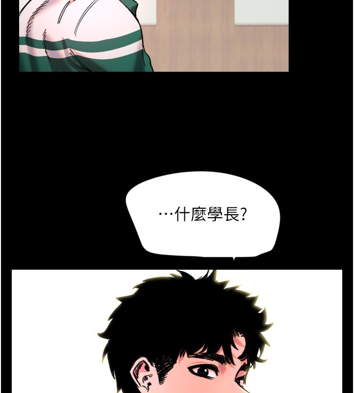 89P - 守护天使