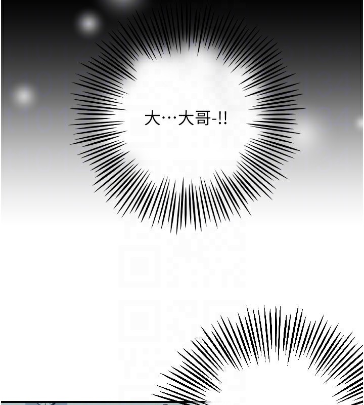 94P - 守护天使