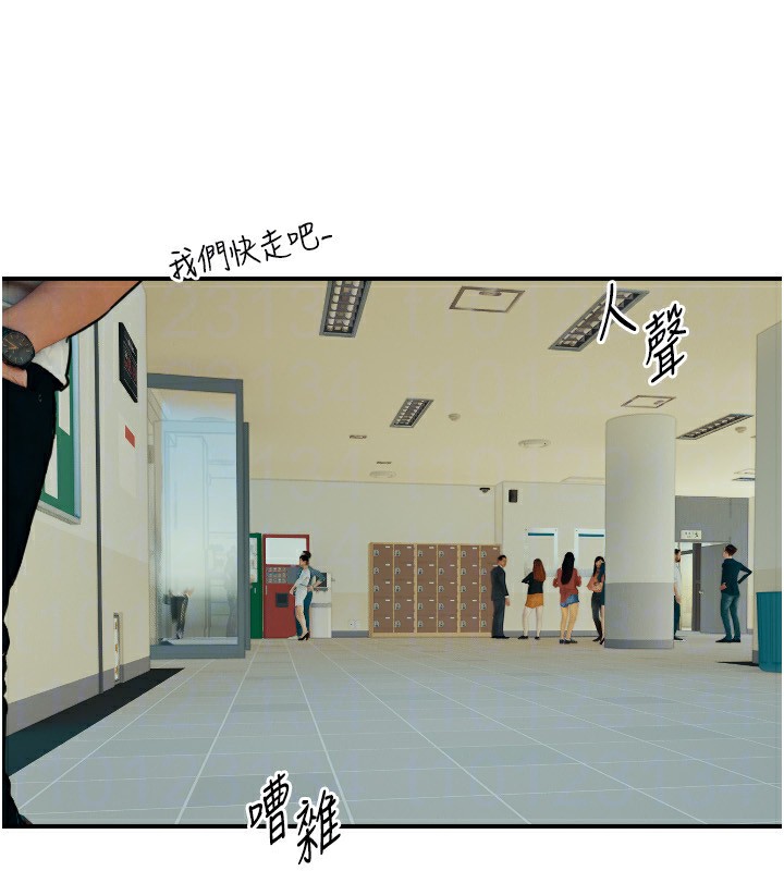 97P - 守护天使