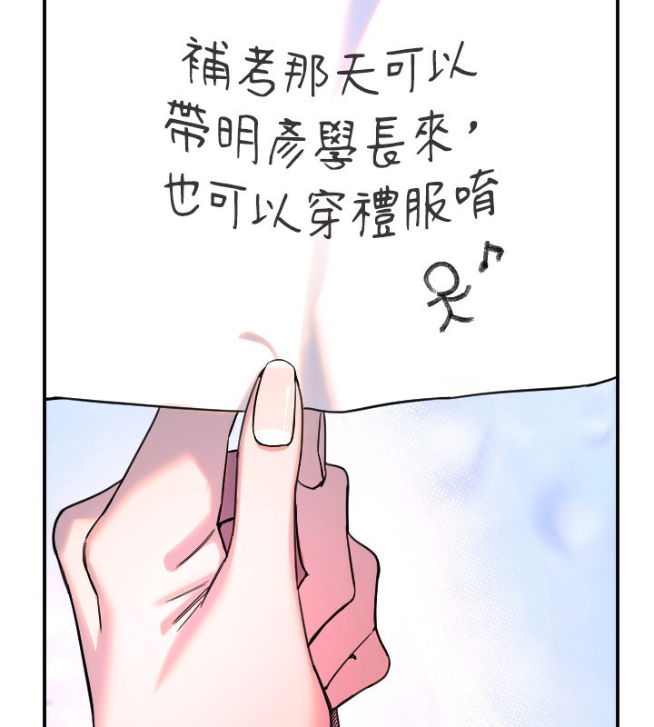 9P - 守护天使