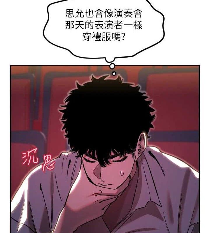 10P - 守护天使