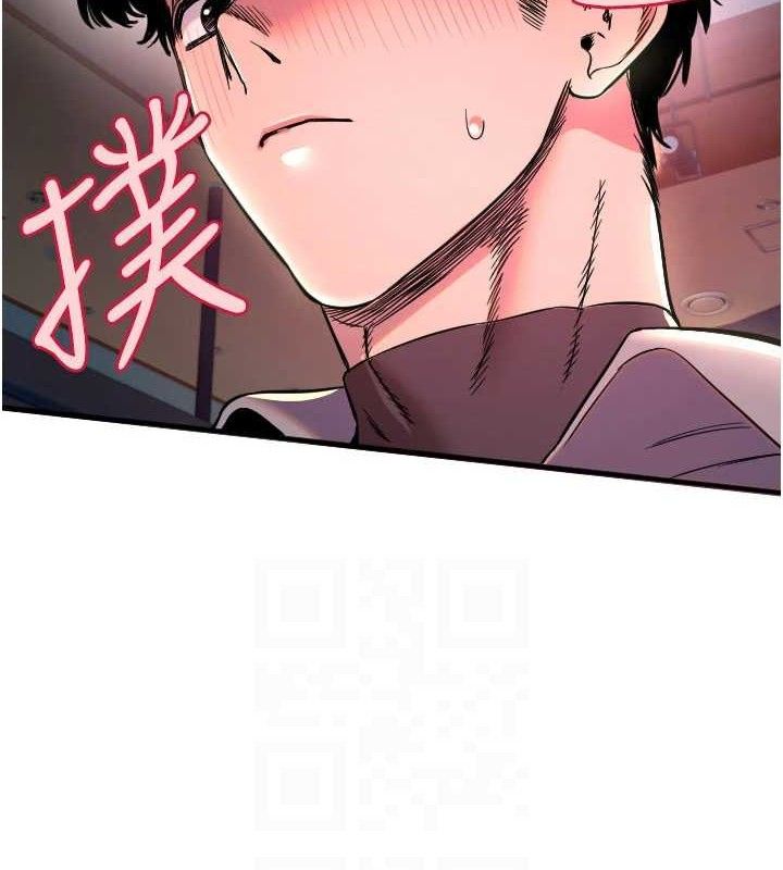 100P - 守护天使