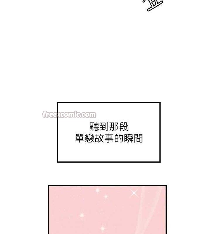 105P - 守护天使
