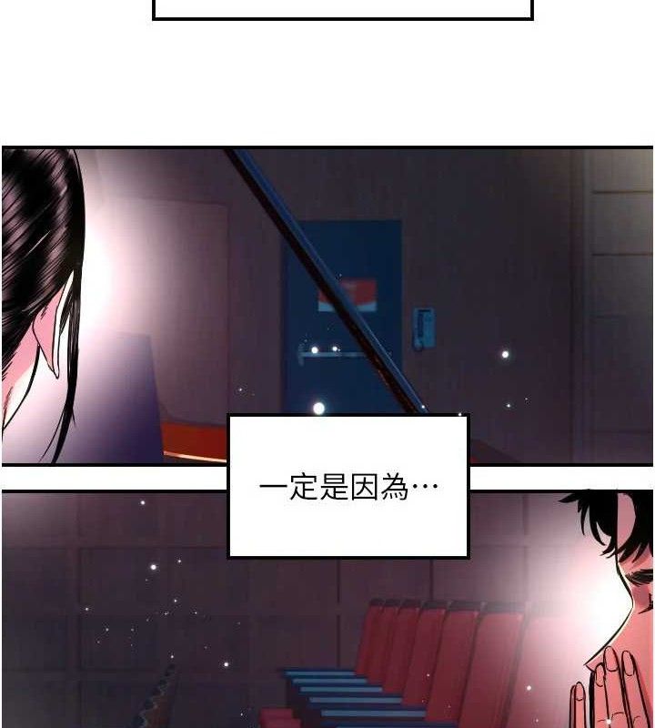 107P - 守护天使