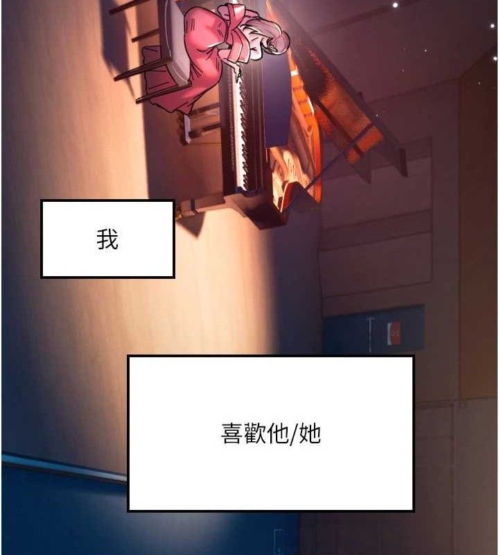 110P - 守护天使