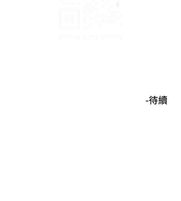 112P - 守护天使