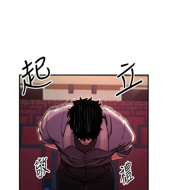 16P - 守护天使