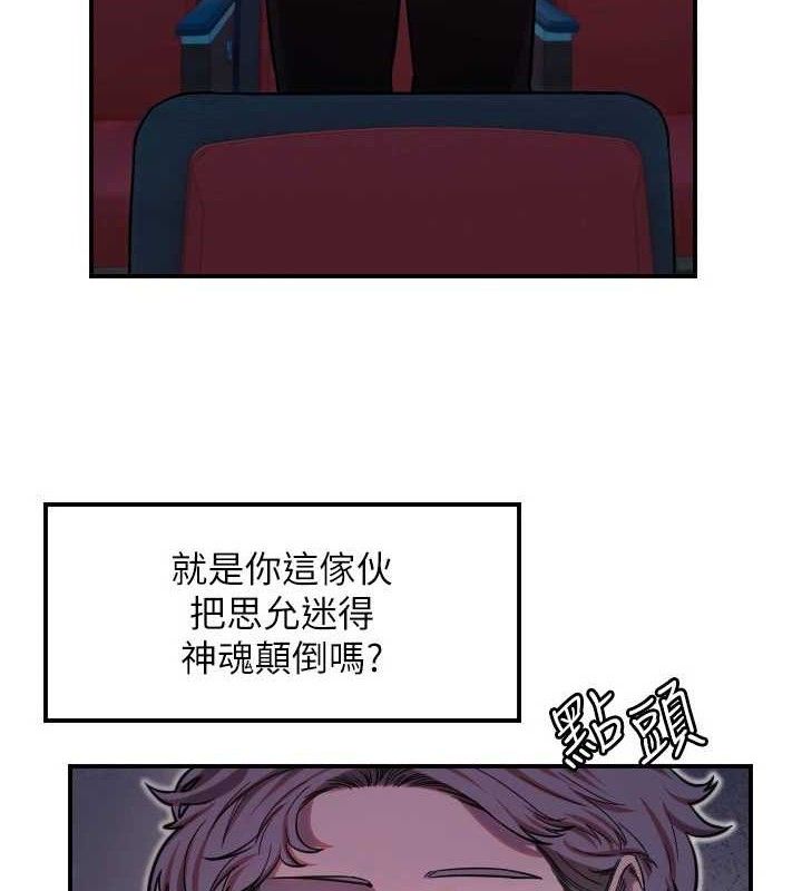 17P - 守护天使