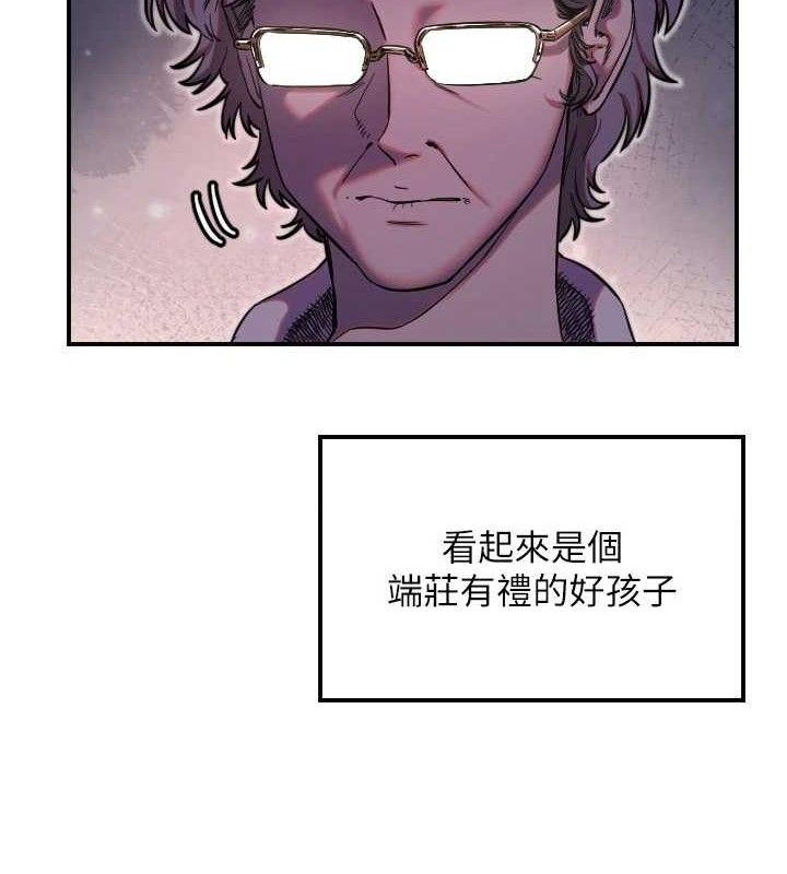 18P - 守护天使