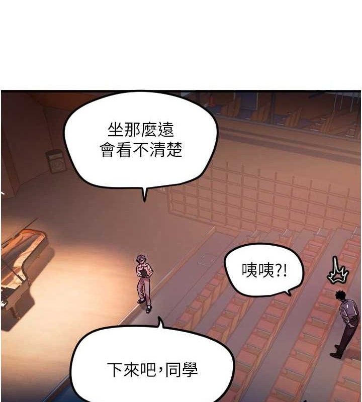 19P - 守护天使