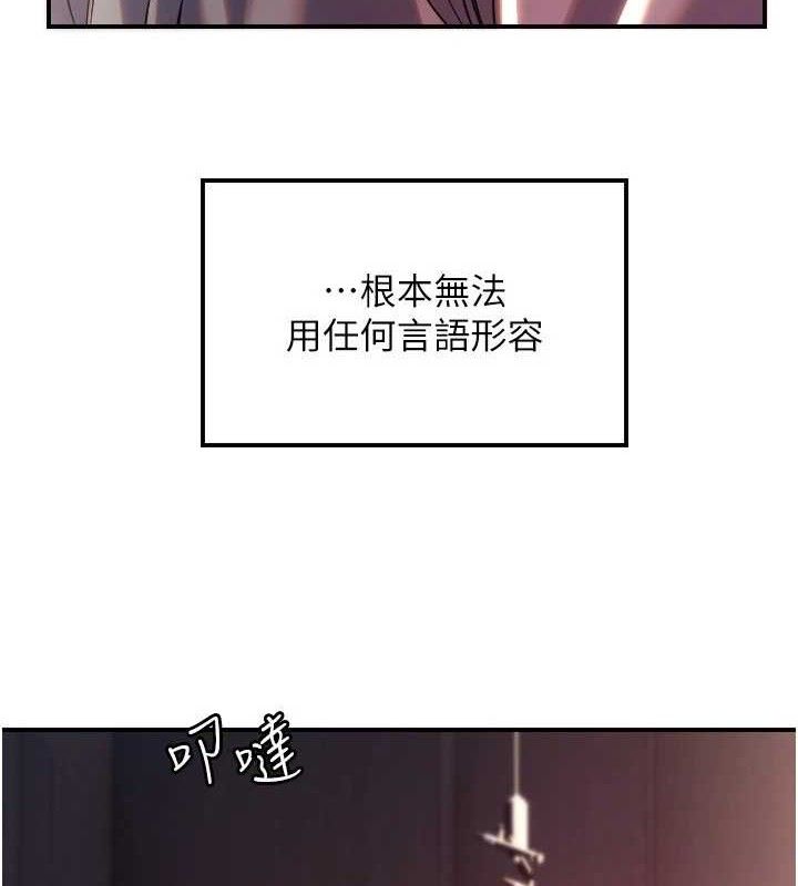 33P - 守护天使