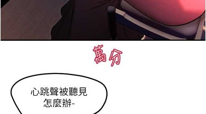 38P - 守护天使