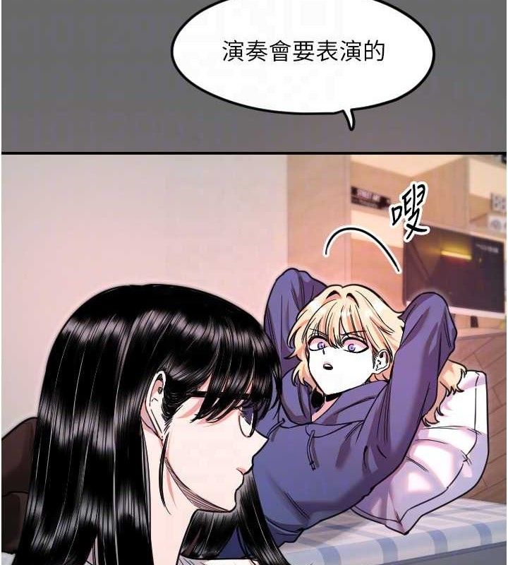 44P - 守护天使