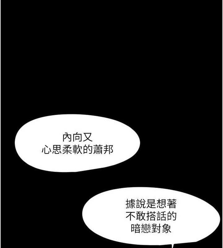 48P - 守护天使