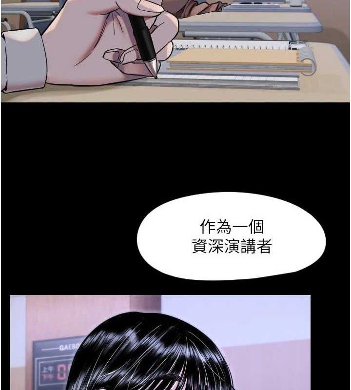 51P - 守护天使