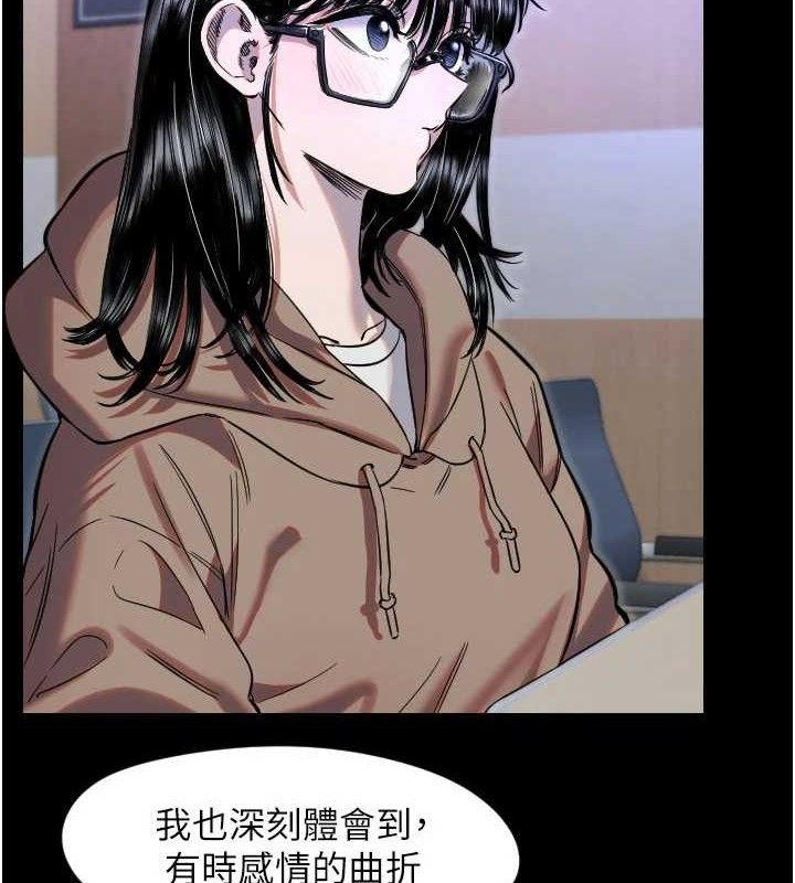 52P - 守护天使
