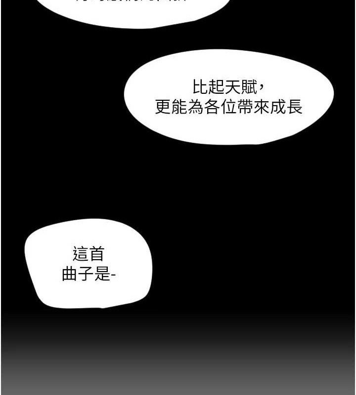 53P - 守护天使