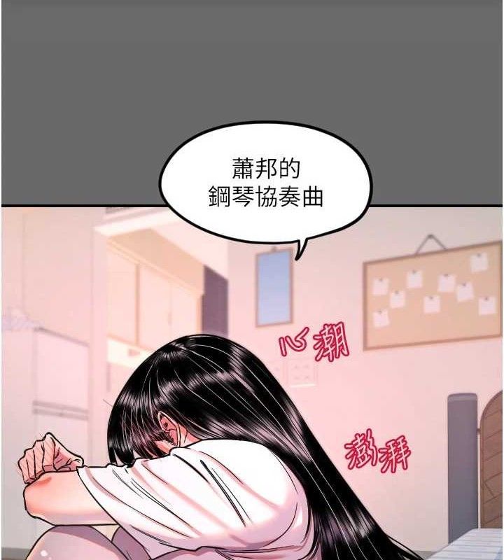 54P - 守护天使