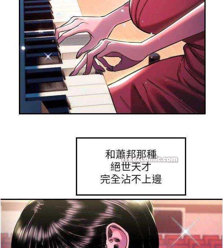 60P - 守护天使