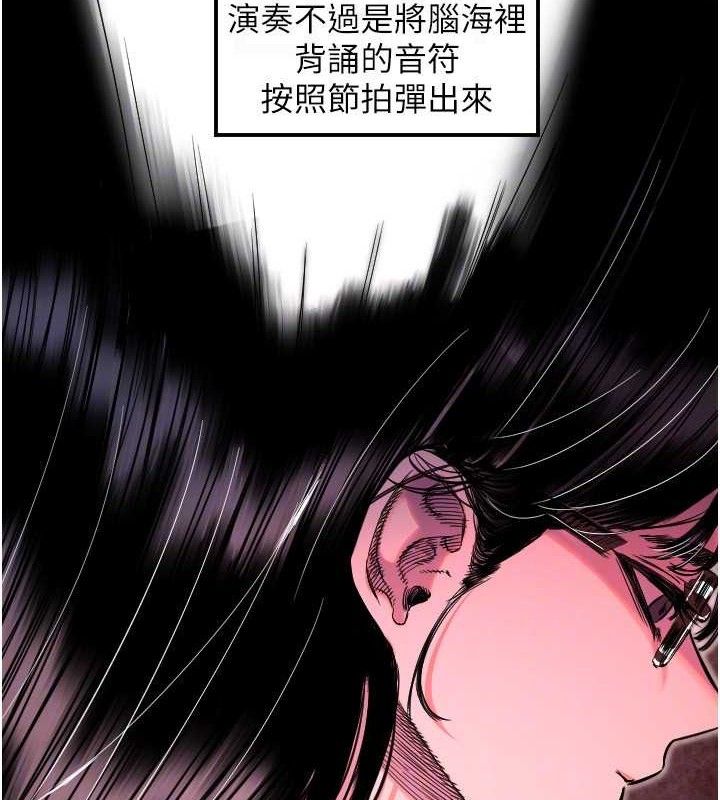 65P - 守护天使
