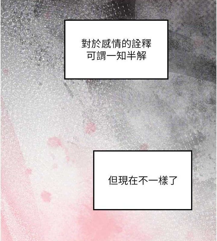 67P - 守护天使