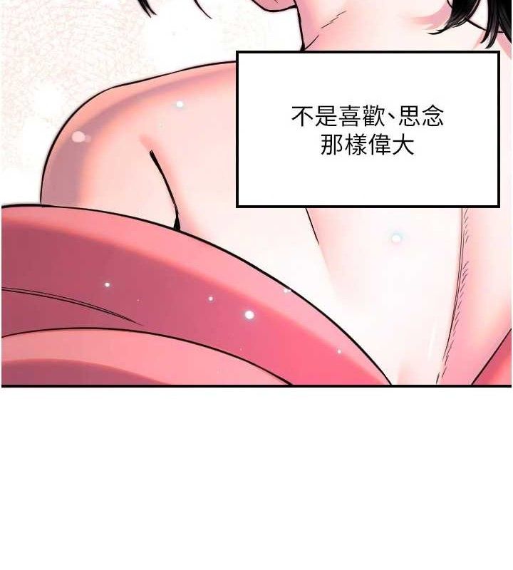 69P - 守护天使