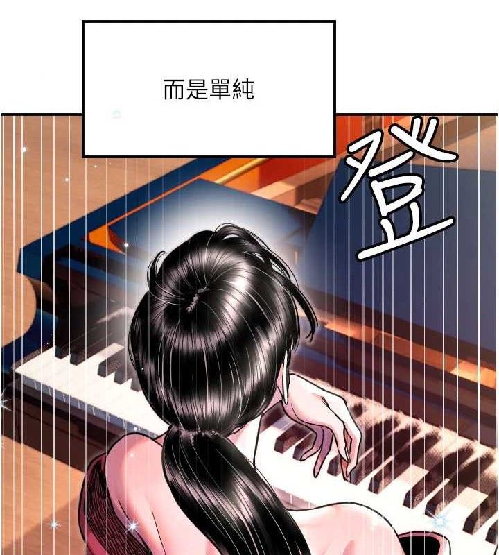 70P - 守护天使