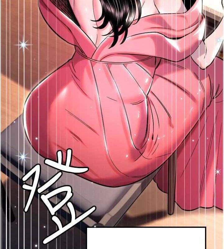 71P - 守护天使