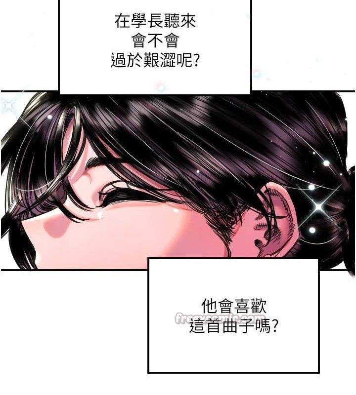 75P - 守护天使