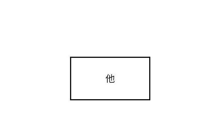 76P - 守护天使