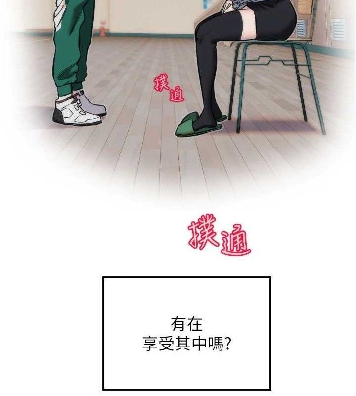 78P - 守护天使