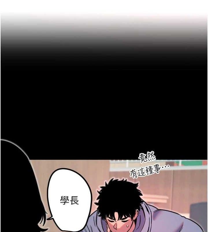 81P - 守护天使