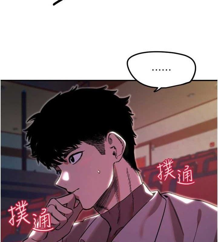 8P - 守护天使
