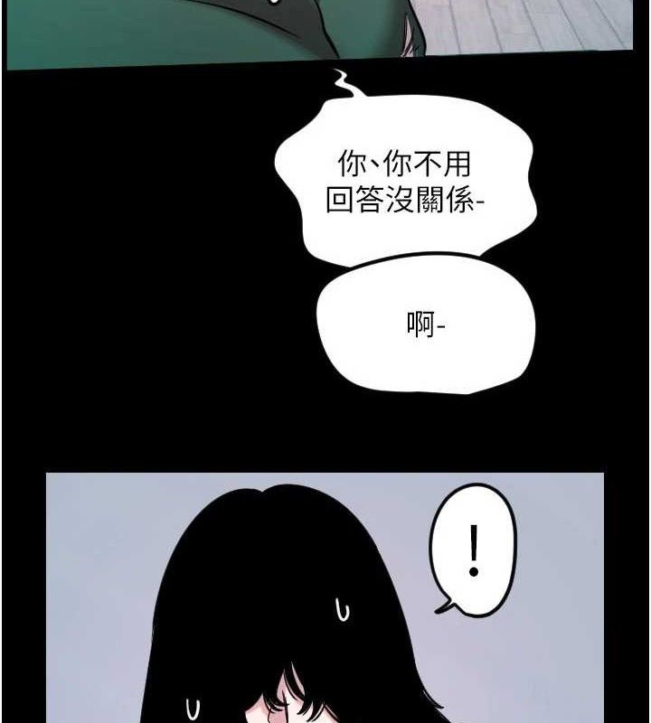 91P - 守护天使