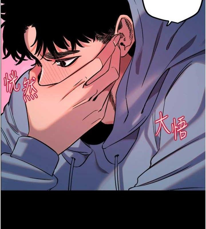 93P - 守护天使
