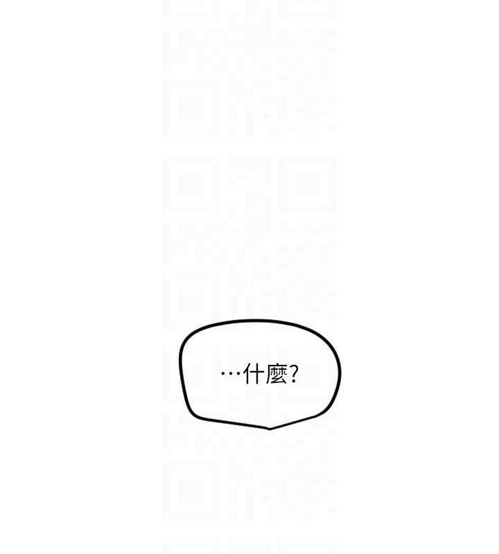 104P - 守护天使