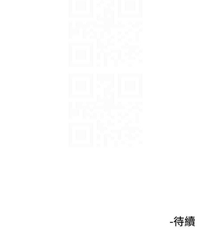 105P - 守护天使