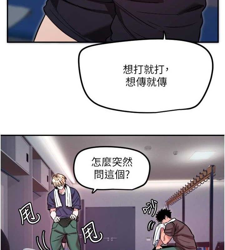11P - 守护天使