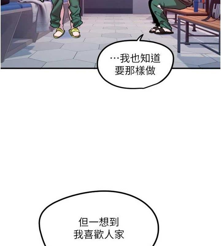 12P - 守护天使
