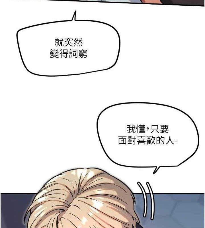 14P - 守护天使