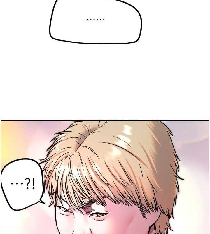 16P - 守护天使