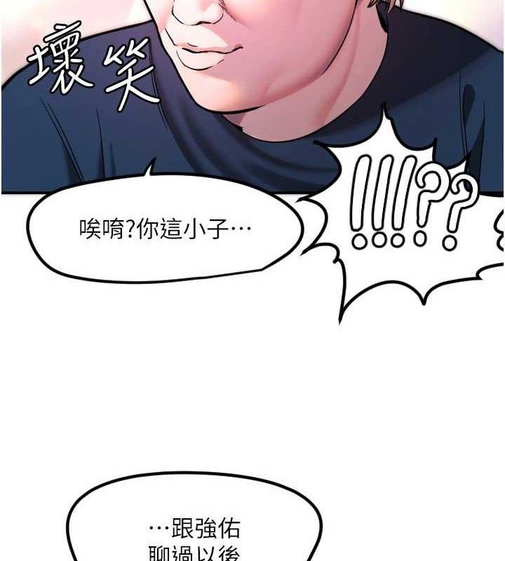 17P - 守护天使