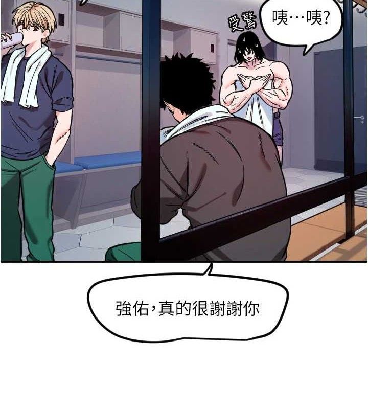 20P - 守护天使
