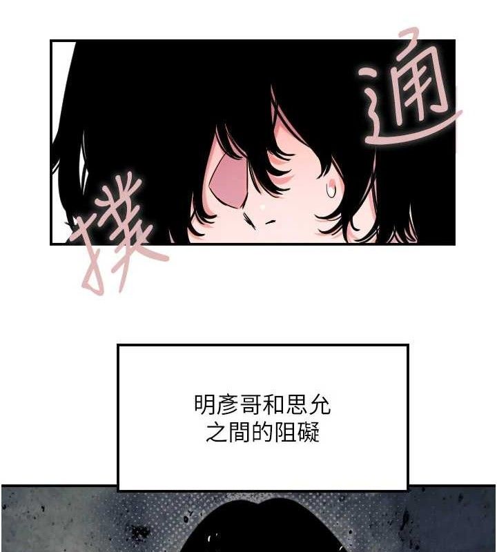 21P - 守护天使