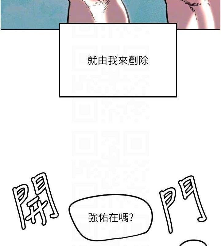 24P - 守护天使