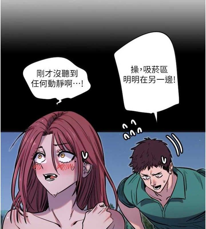 32P - 守护天使